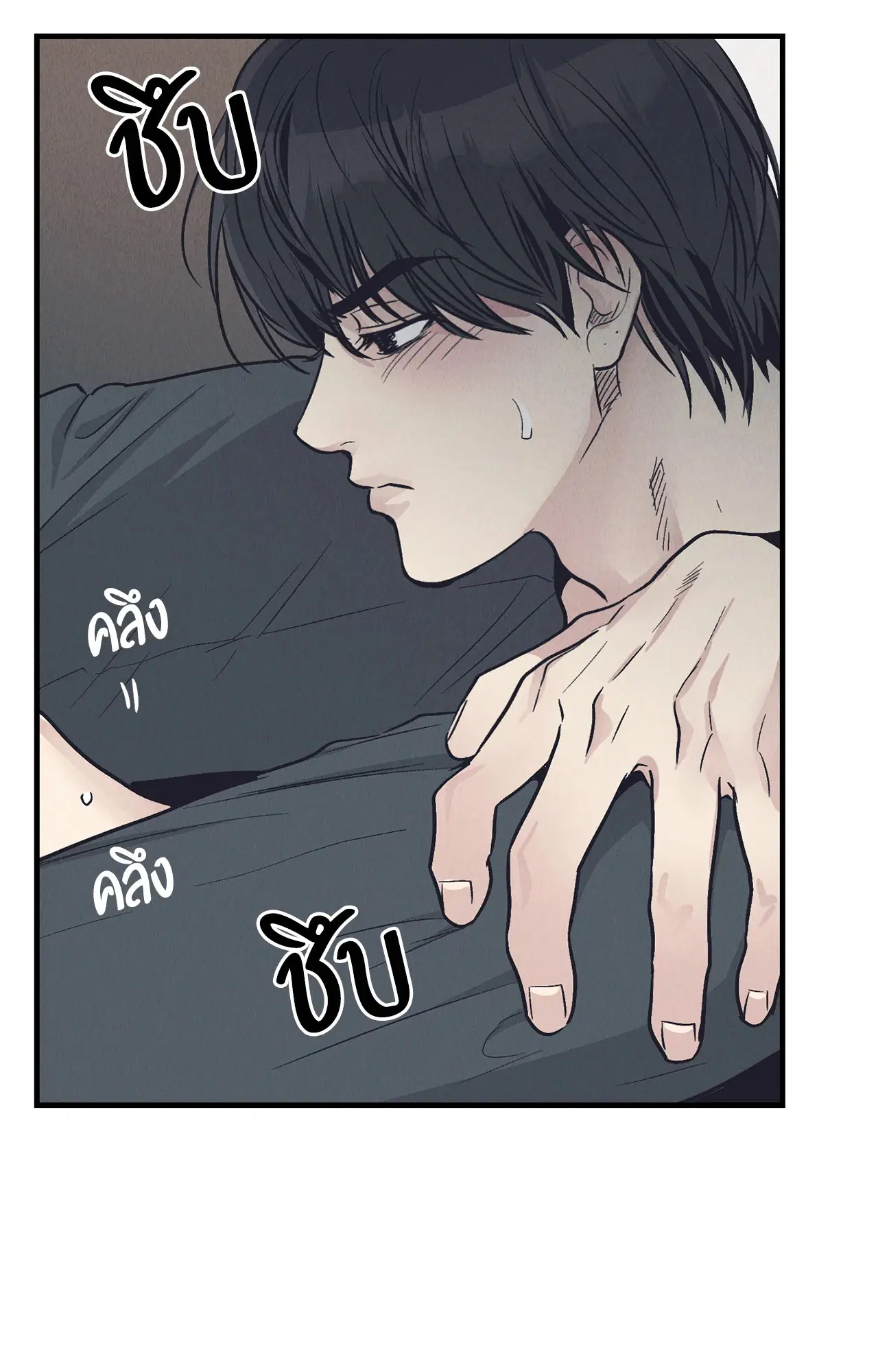 PAYBACK ตอนที่ 95.02 — page 67 of 91