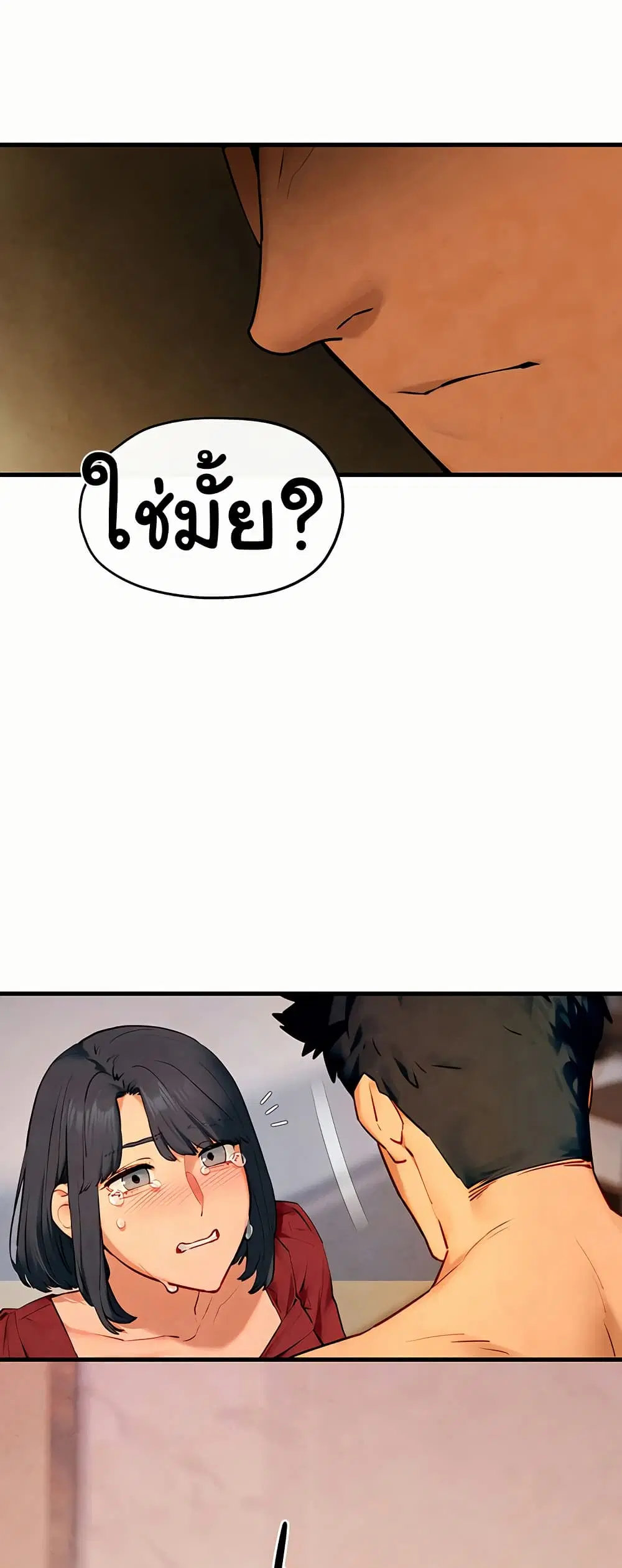 Moby Dick ตอนที่ 50 — page 30 of 61