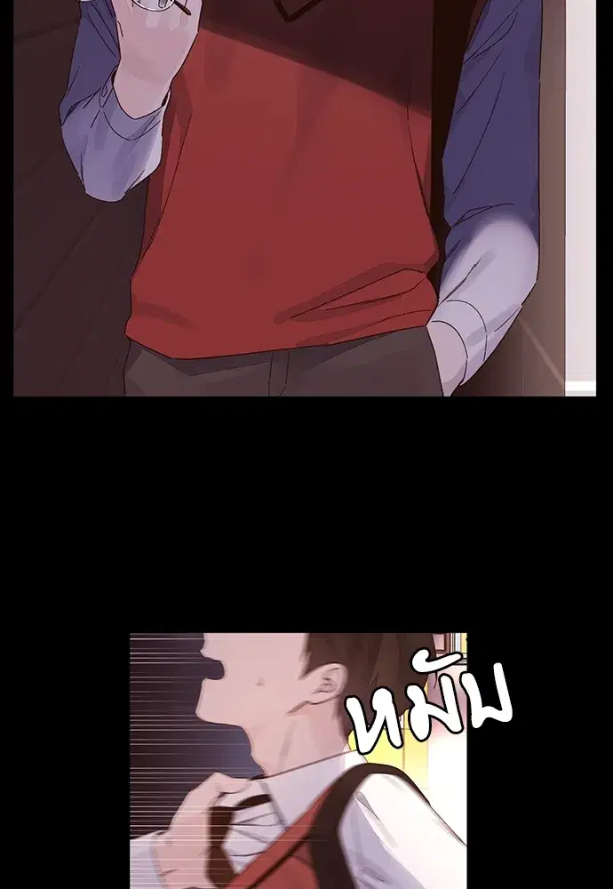 4 Week Lovers ตอนที่ 49 — page 56 of 71