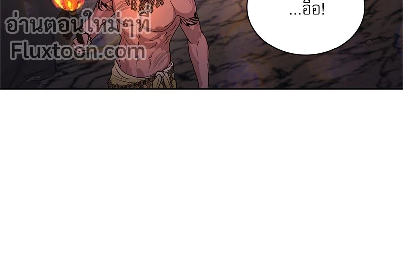 ถ้าไม่ร่วมรัก จะไม่ได้ออกไปจากที่นี่งั้นหรือ?! ตอนที่ 1 — page 18 of 21