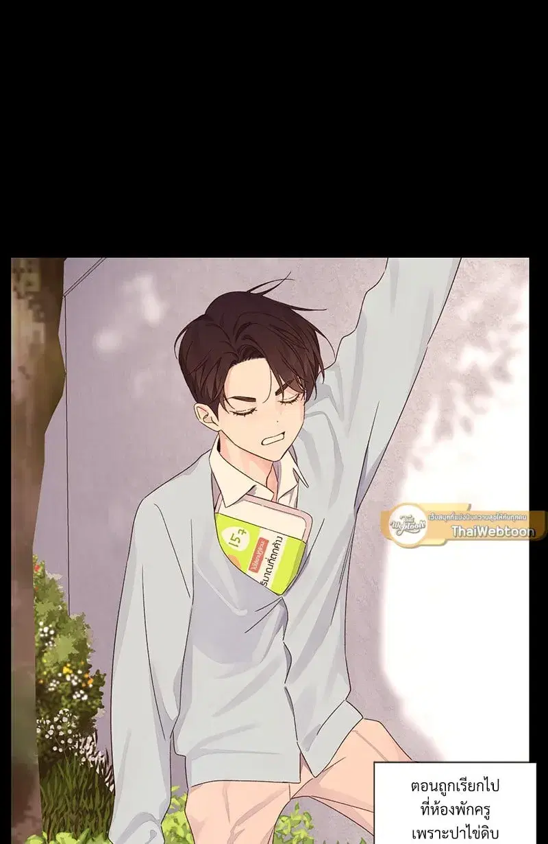 4 Week Lovers ตอนที่ 103 — page 1 of 59