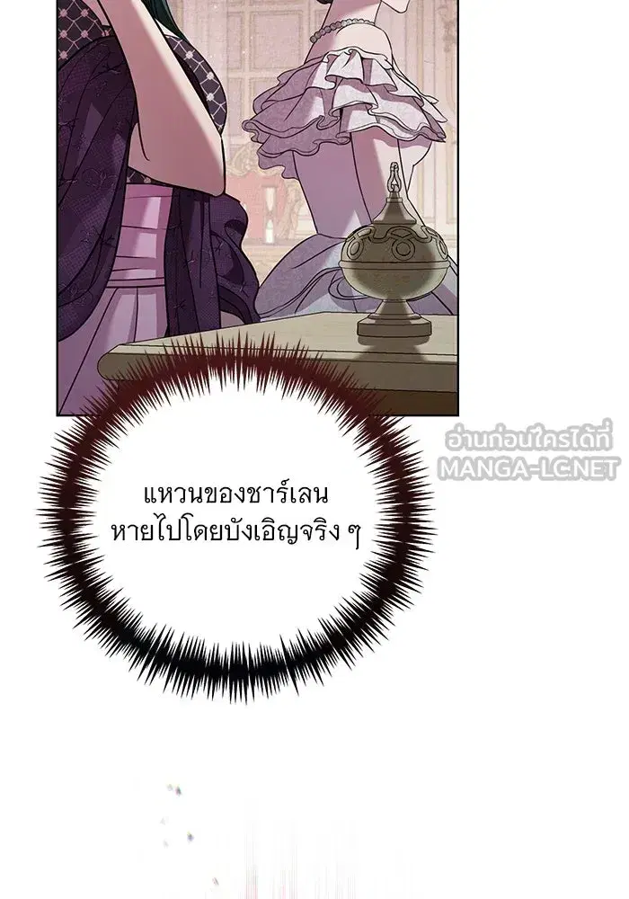 To My Husband’s Mistress ตอนที่ 19 — page 30 of 118