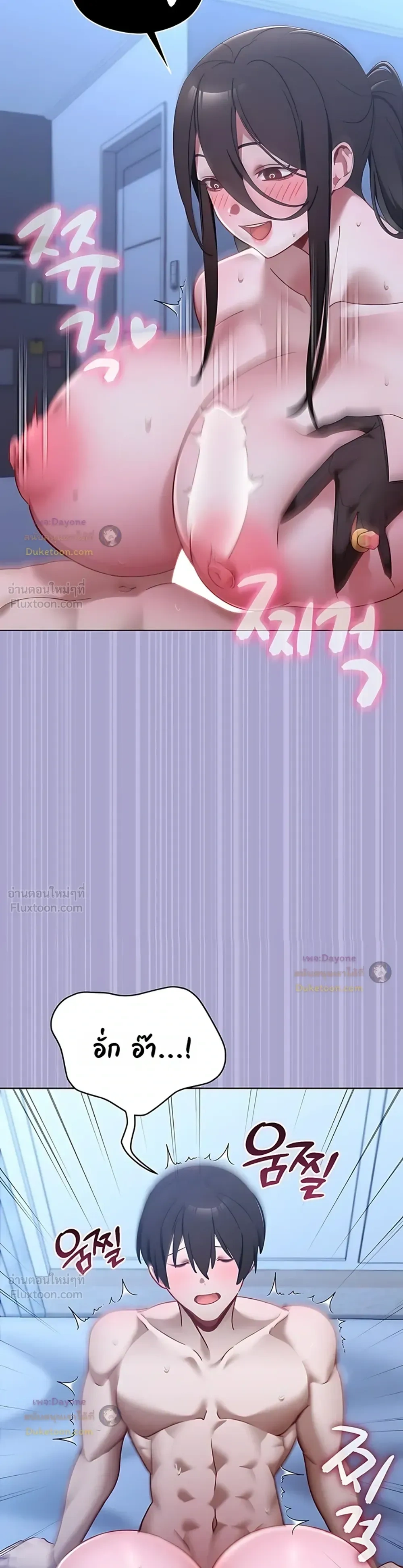 My First Love Is a Ghost – รักแรกคือพี่สาวผีพราย ตอนที่ 2 — page 23 of 29
