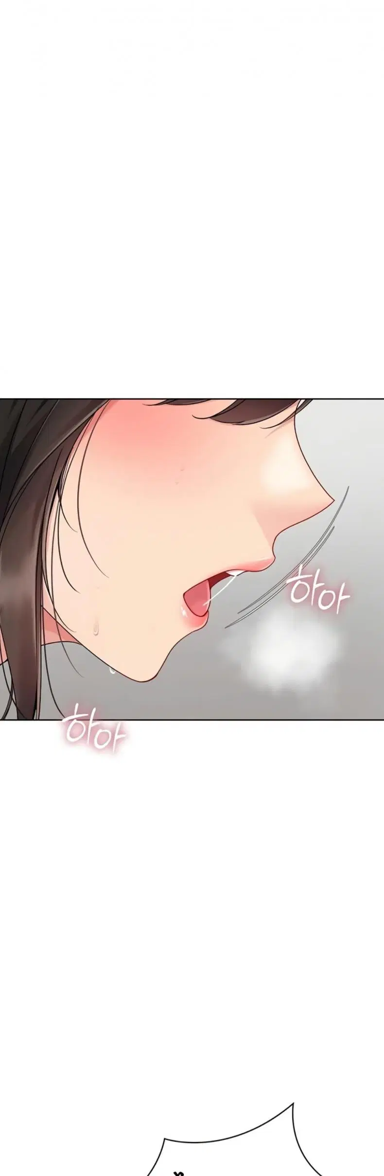 Set It! ตอนที่ 72 — page 43 of 60
