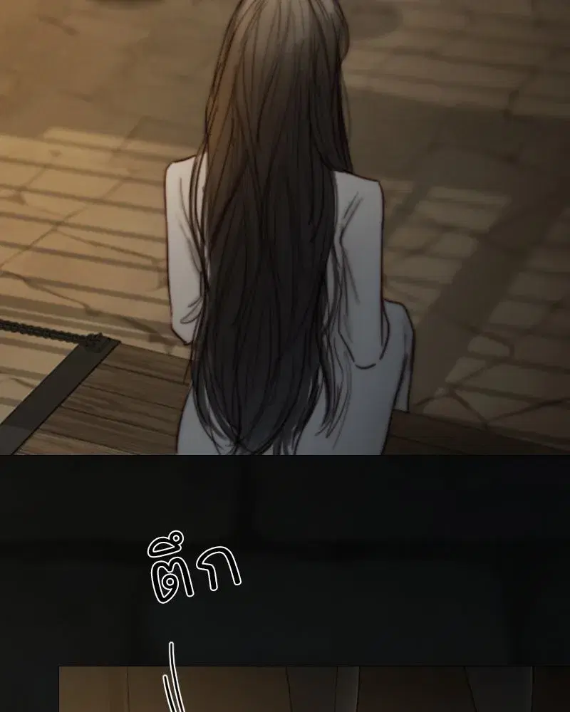 Serena ตอนที่ 115 — page 92 of 135