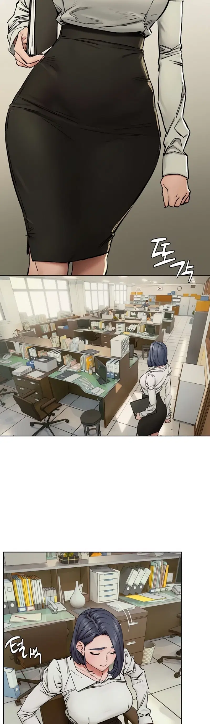 Silent War ตอนที่ 149 — page 13 of 37