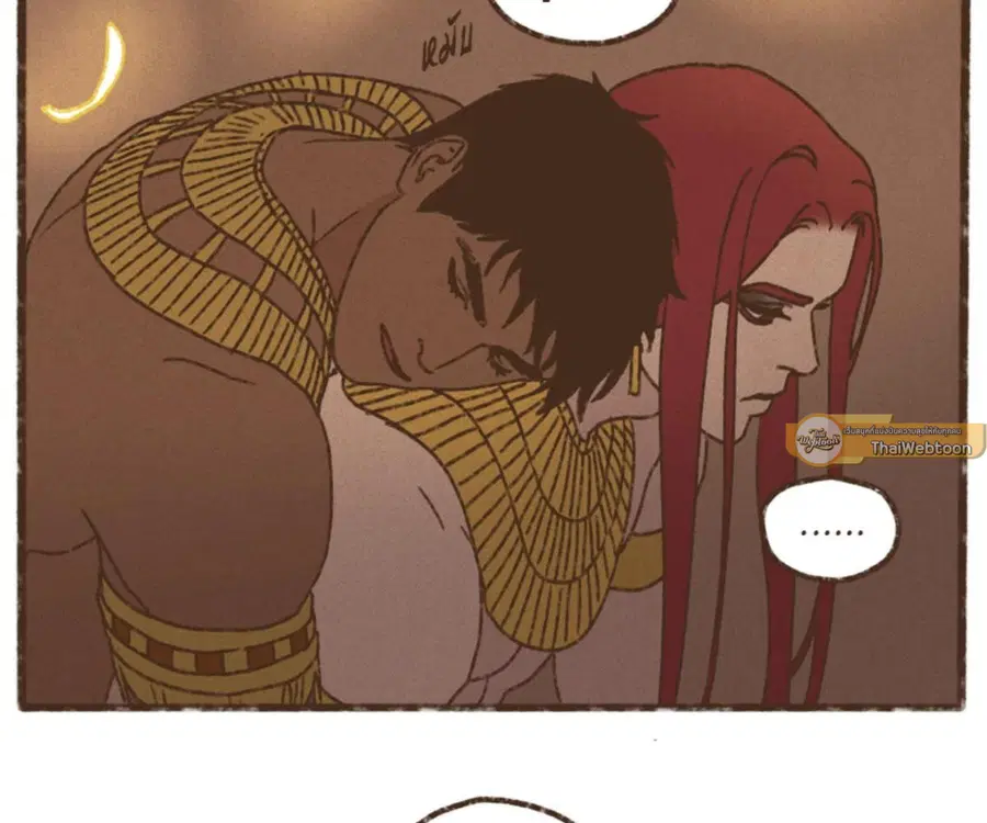 ENNEAD ตอนที่ 109 — page 71 of 91