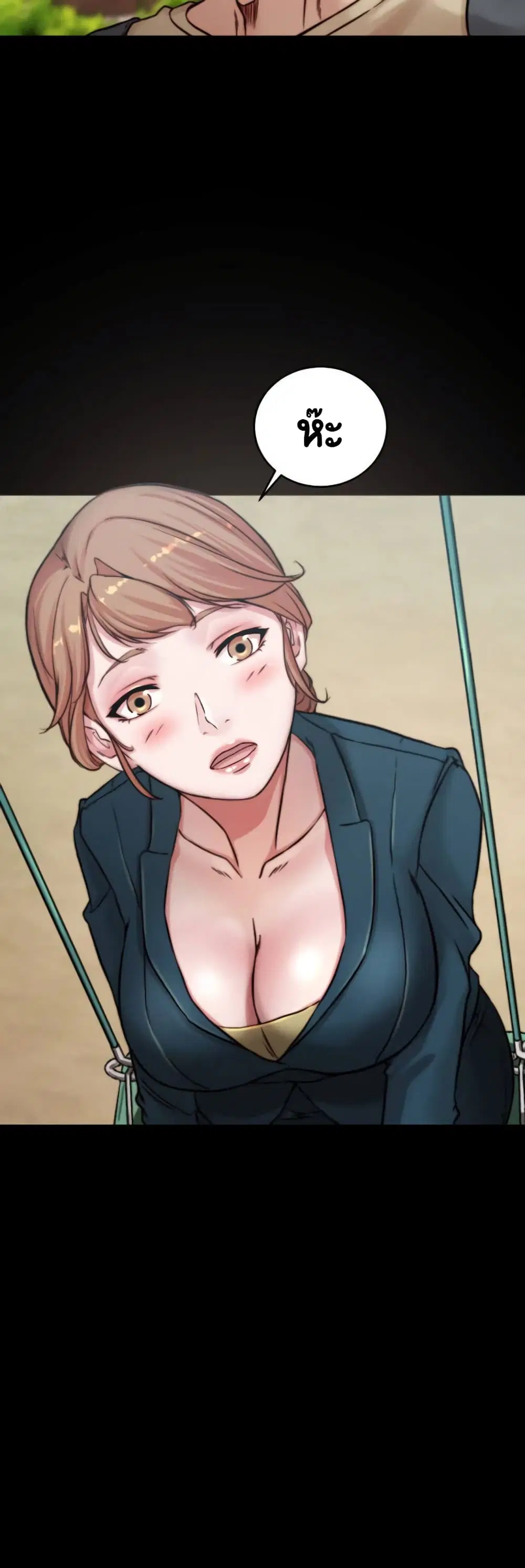 Panty Note ตอนที่ 78 — page 30 of 40