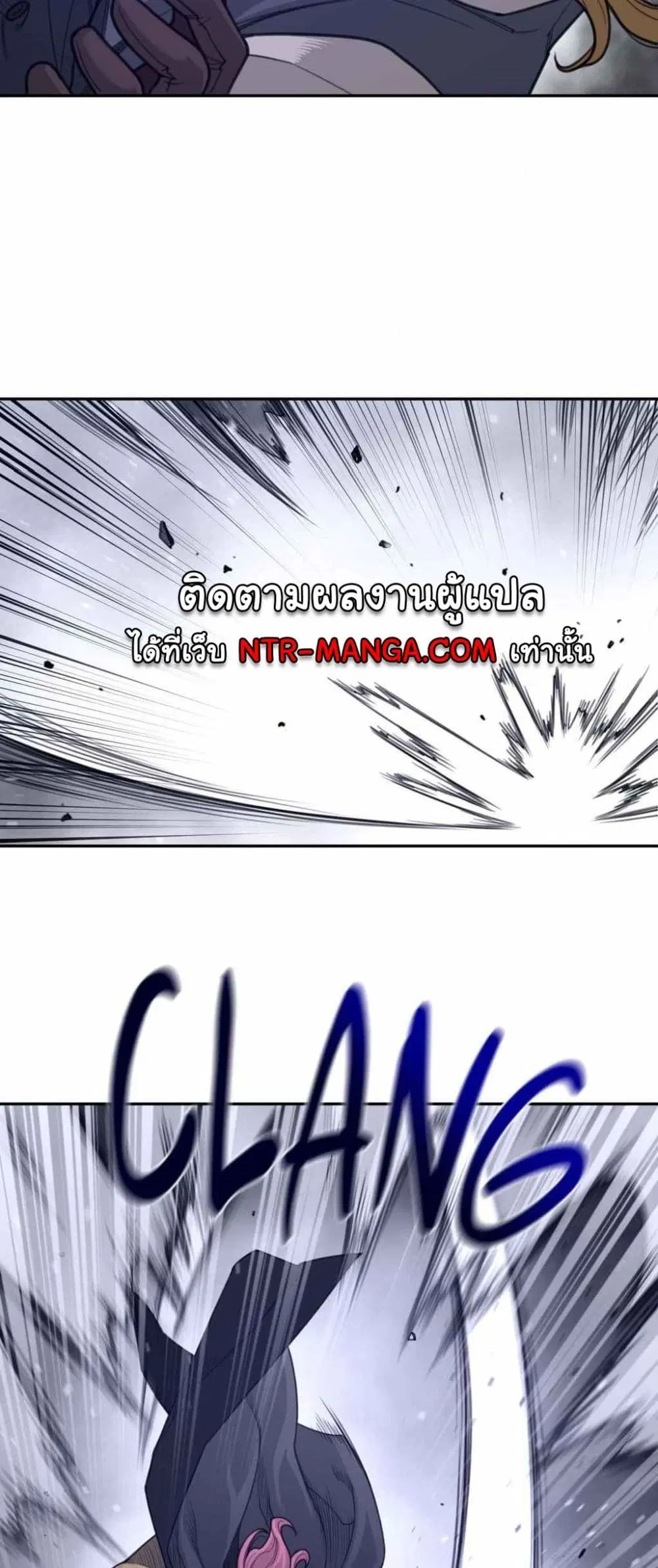 Perfect Half ตอนที่ 174 — page 27 of 30