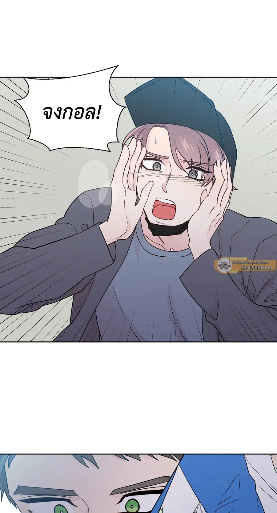 A Man of Virtue ตอนที่ 72 — page 13 of 48