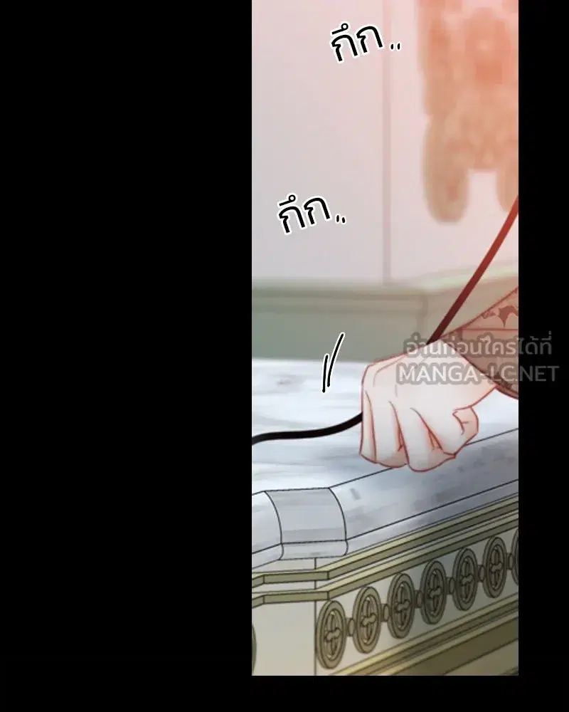 Serena ตอนที่ 69 — page 87 of 125