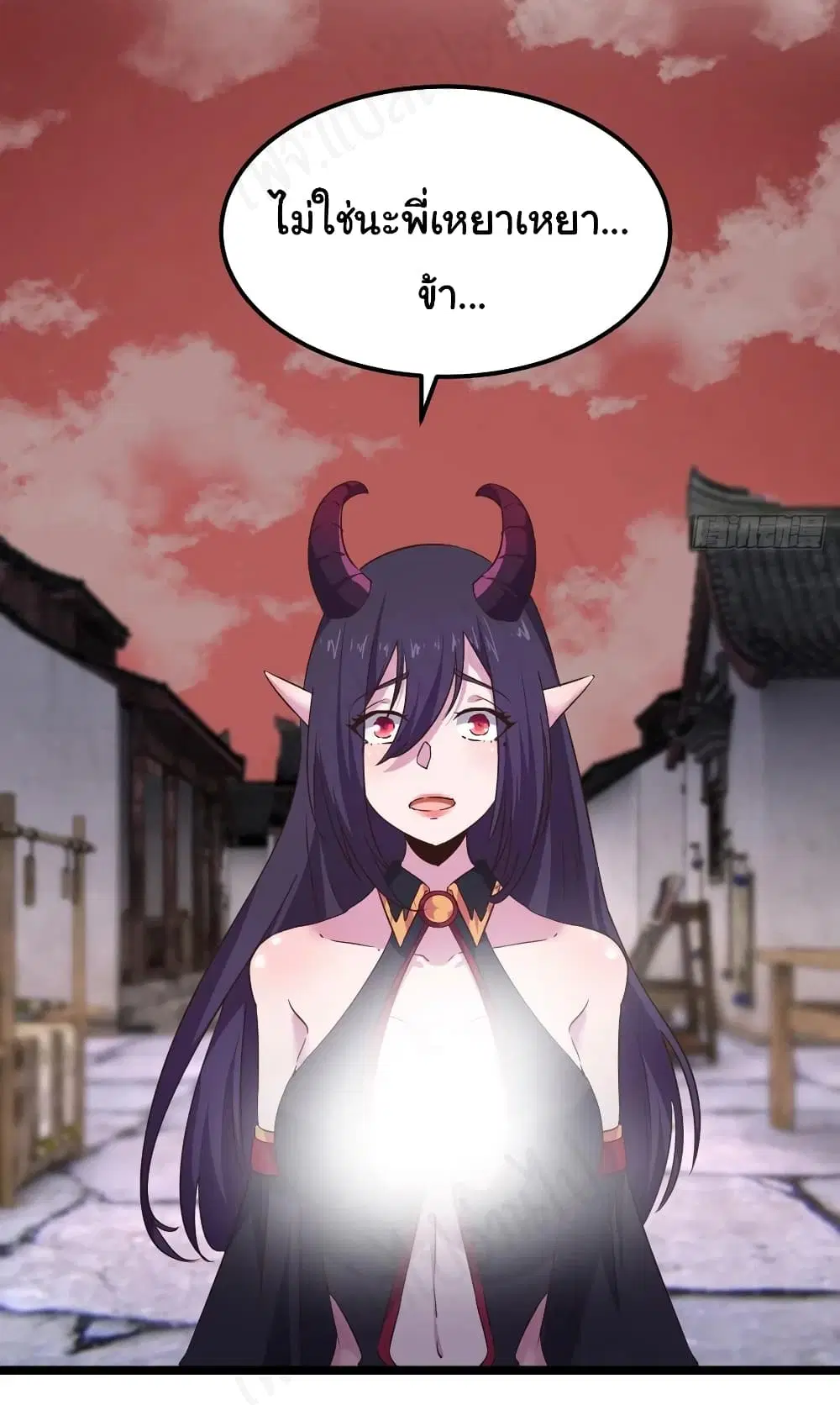 Super Harem Card ตอนที่ 186 — page 7 of 17