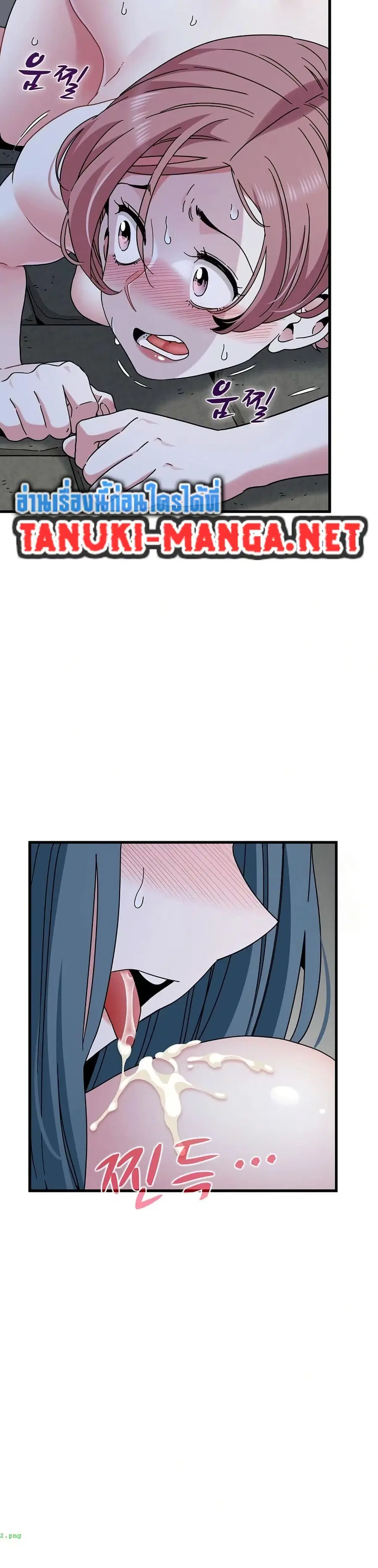 The Turning Point ตอนที่ 90 — page 2 of 40