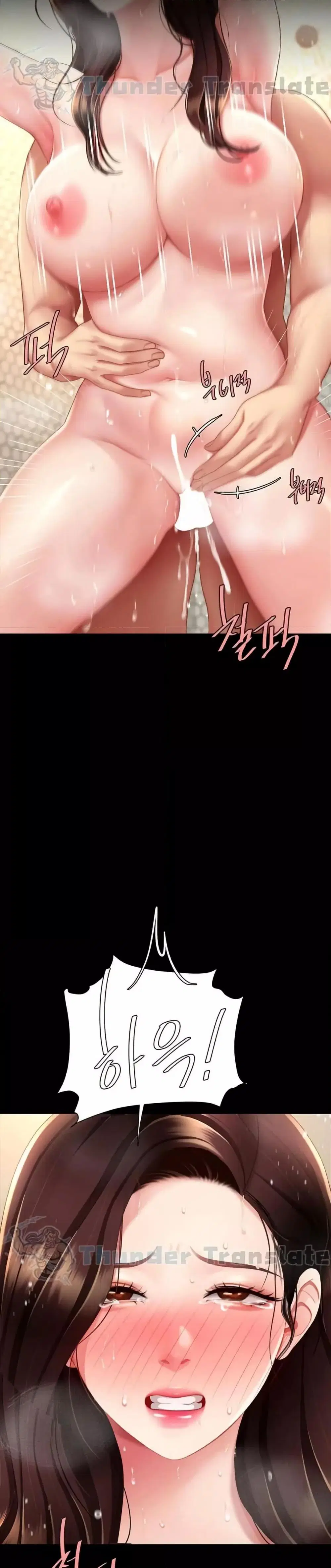 Go Ahead Mom ตอนที่ 98 — page 22 of 52