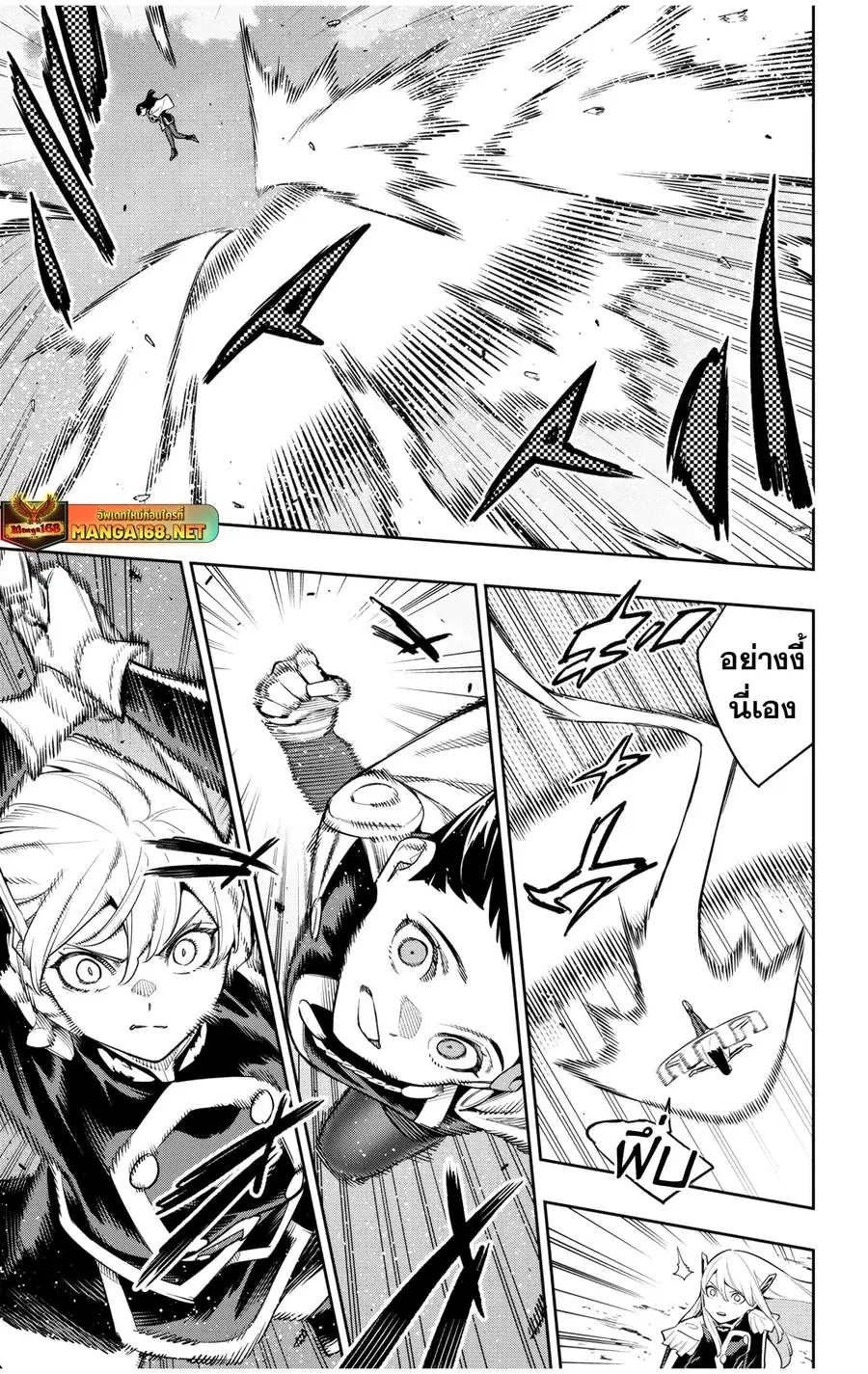 Mato Seihei no Slave ตอนที่ 142.5 — page 15 of 22
