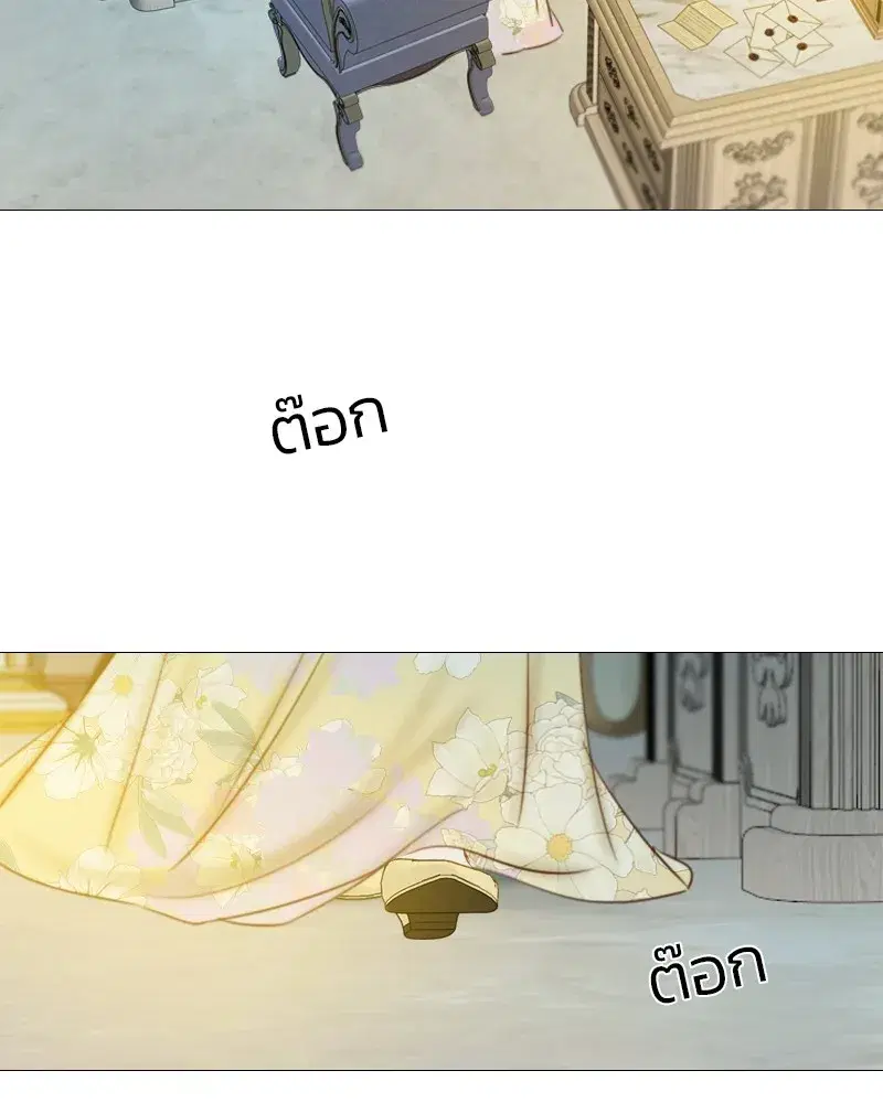 Serena ตอนที่ 67 — page 110 of 150