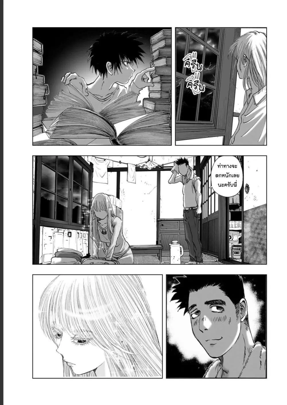 Mura Matsuri ตอนที่ 19.22 — page 19 of 21