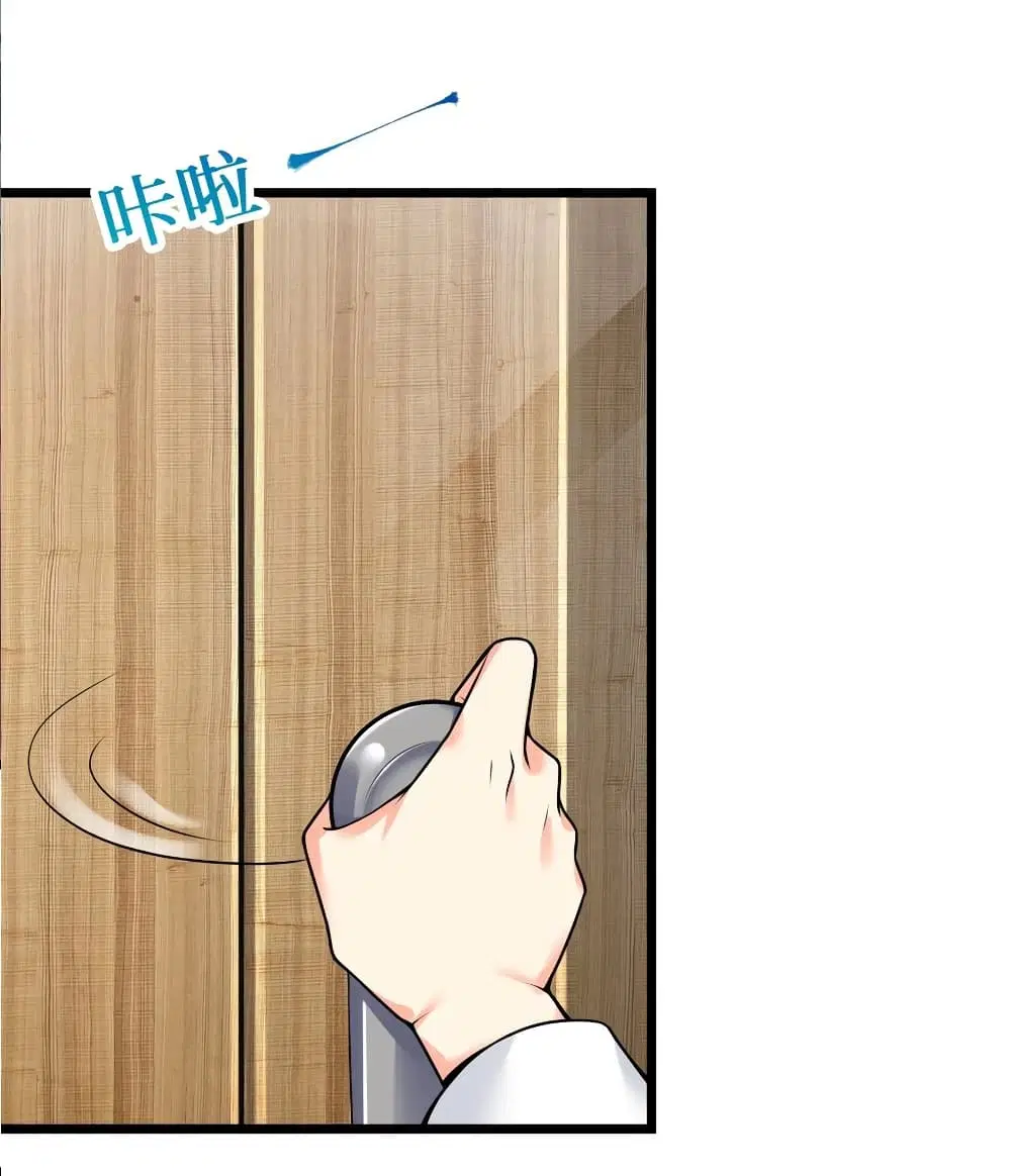 What Happended? Why I become to Girl? ตอนที่ 77 — page 39 of 58