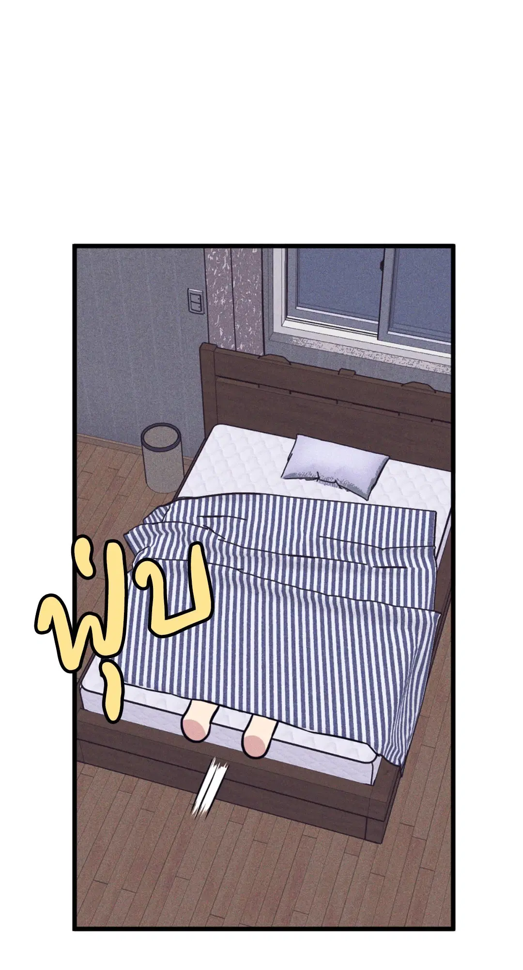 Full Volume ตอนที่ 76.14 — page 42 of 62
