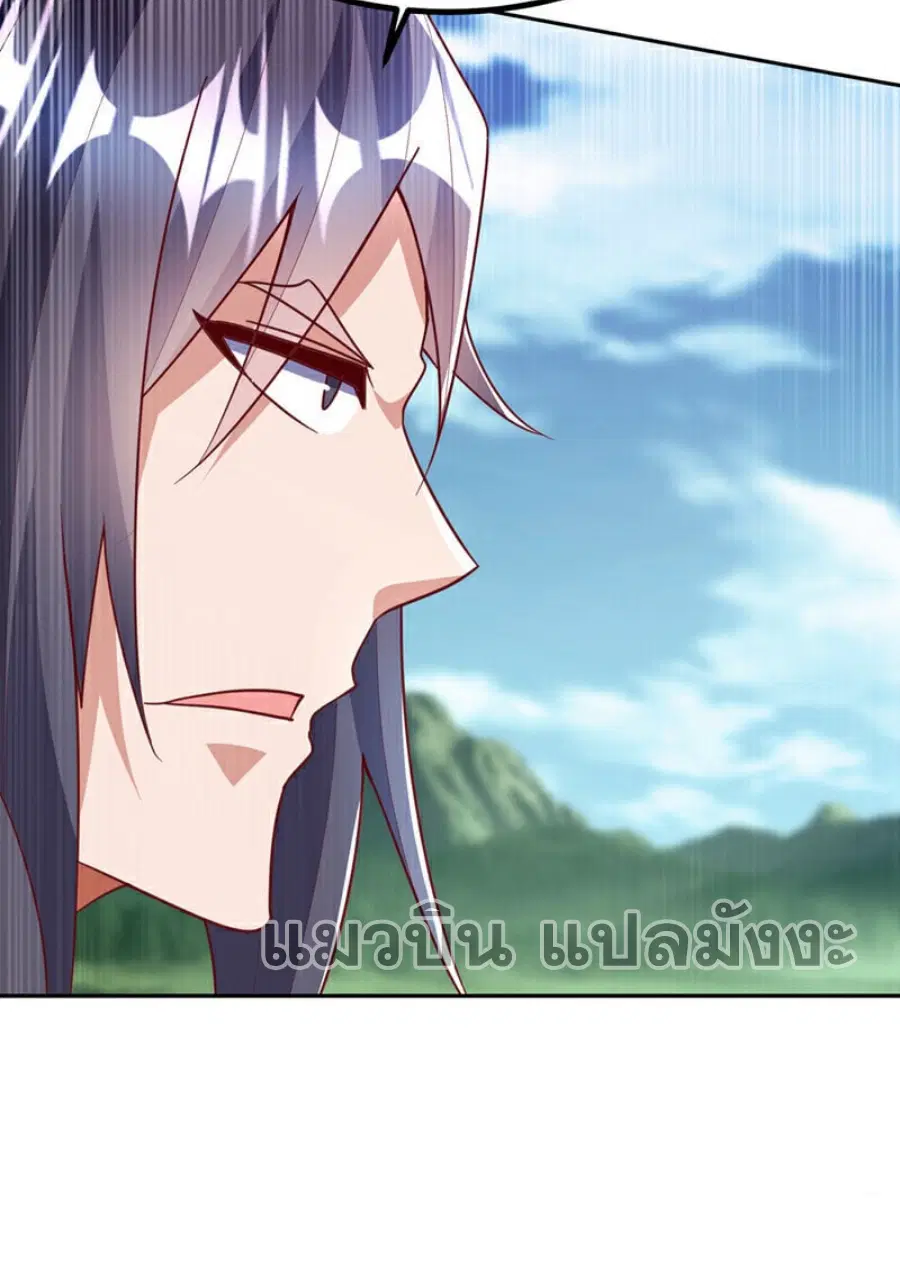 Wu Ni ตอนที่ 388 — page 35 of 35