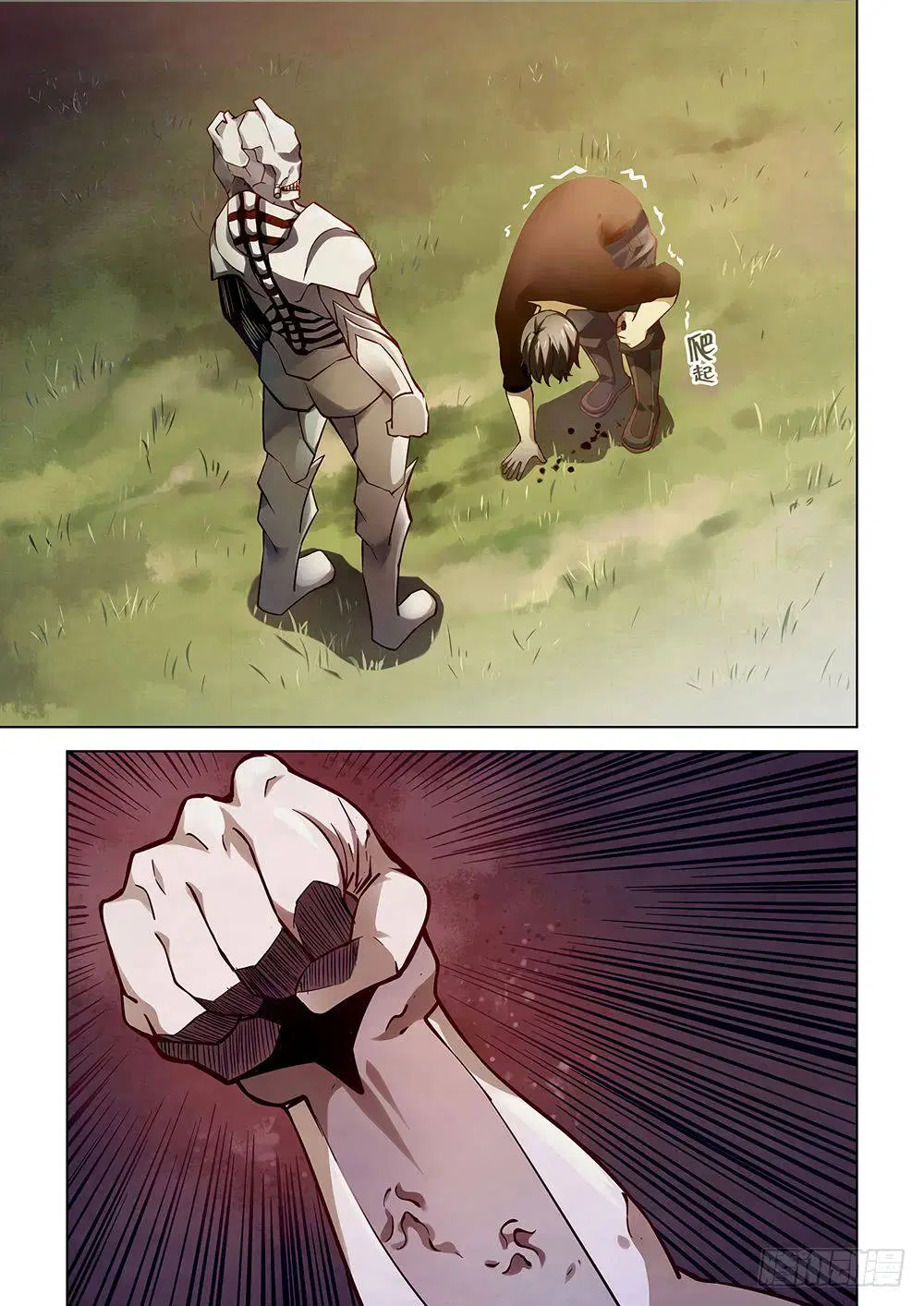 The Last Human ตอนที่ 51 — page 13 of 19
