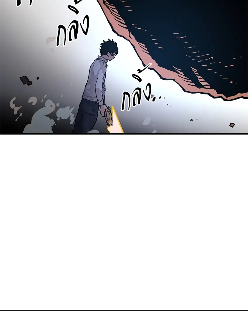 The Player ตอนที่ 5 — page 18 of 126