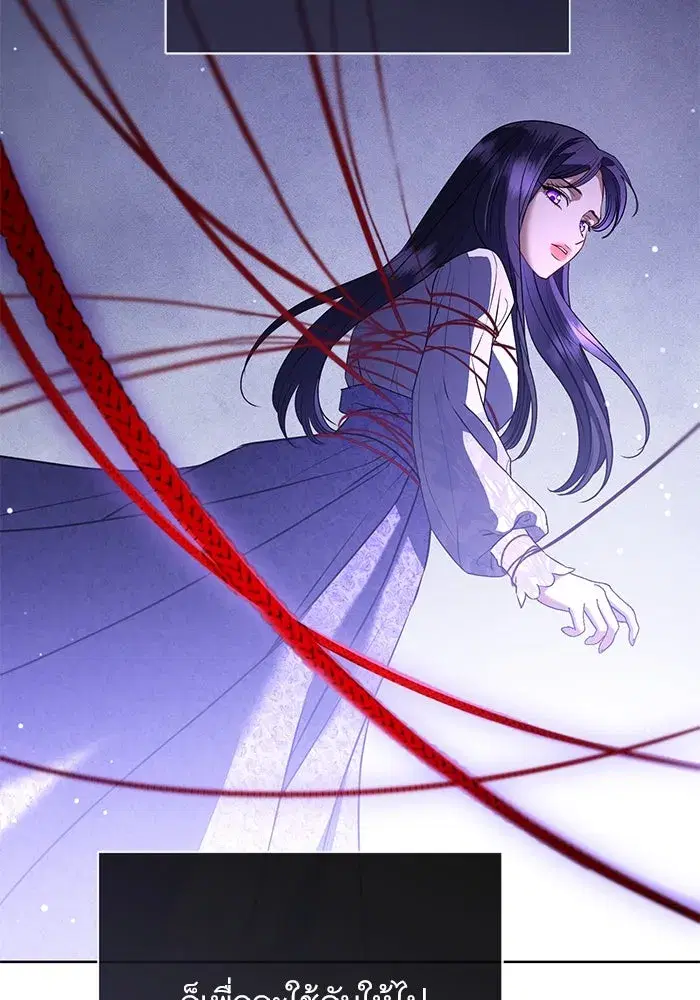 To My Husband’s Mistress ตอนที่ 61 — page 83 of 109
