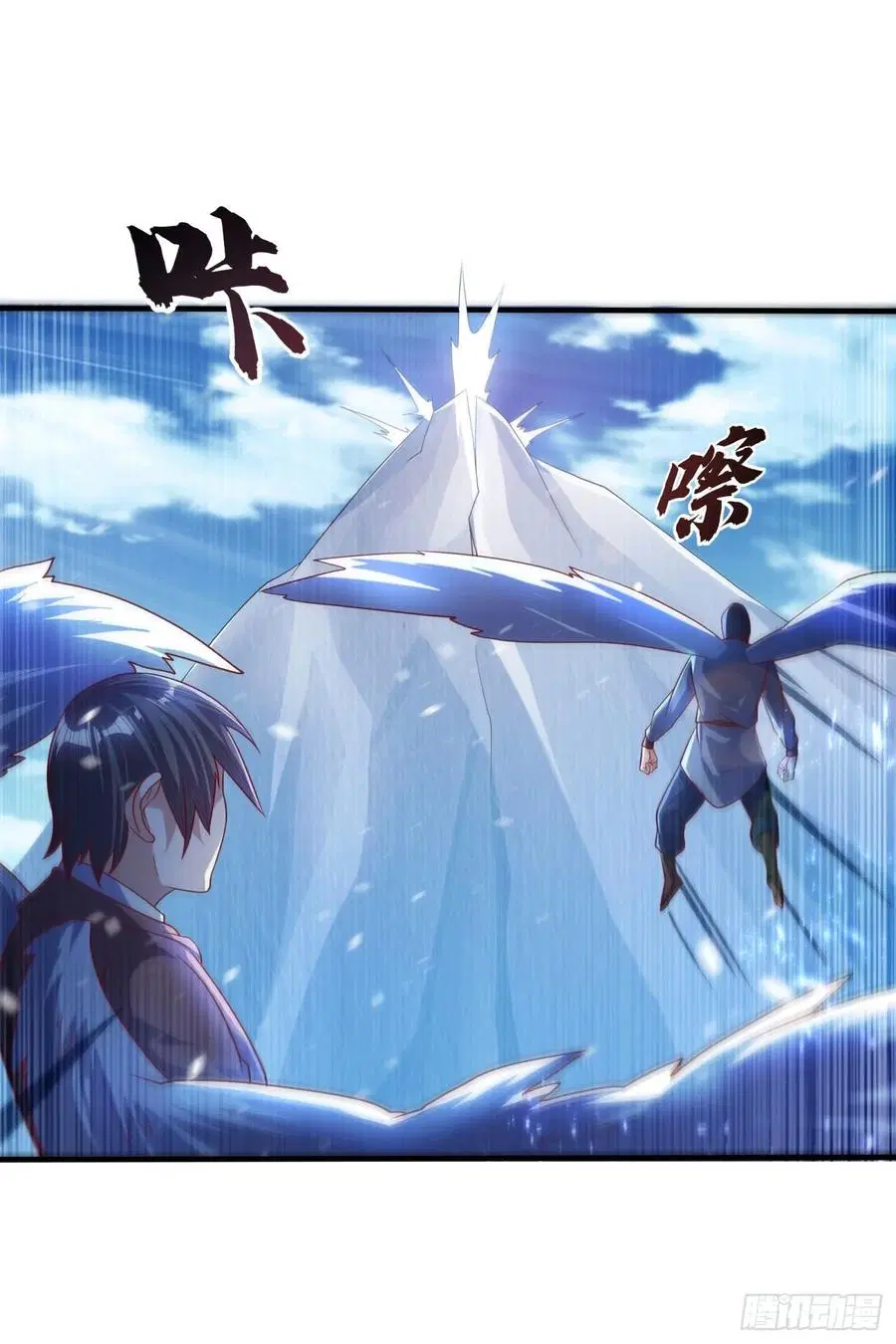 Wu Ni ตอนที่ 64 — page 34 of 39