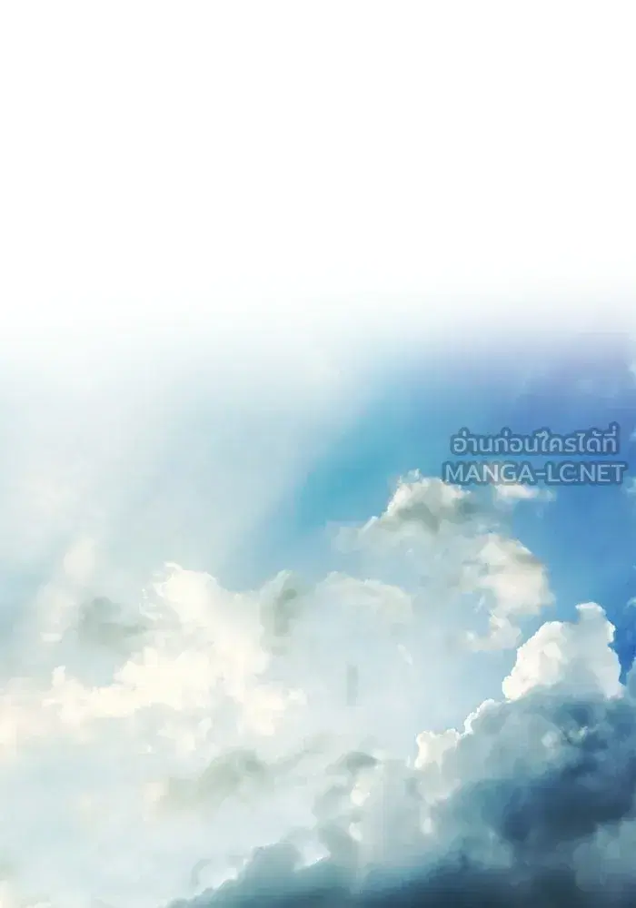 One Husband is Enough – เกมรักจับสามี ตอนที่ 77 — page 12 of 186
