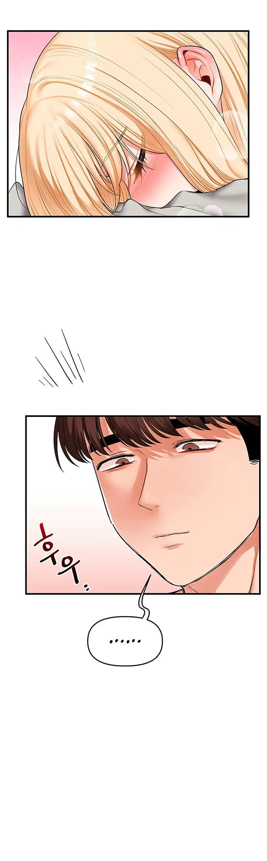 Relationship Reversal ตอนที่ 66 — page 32 of 51