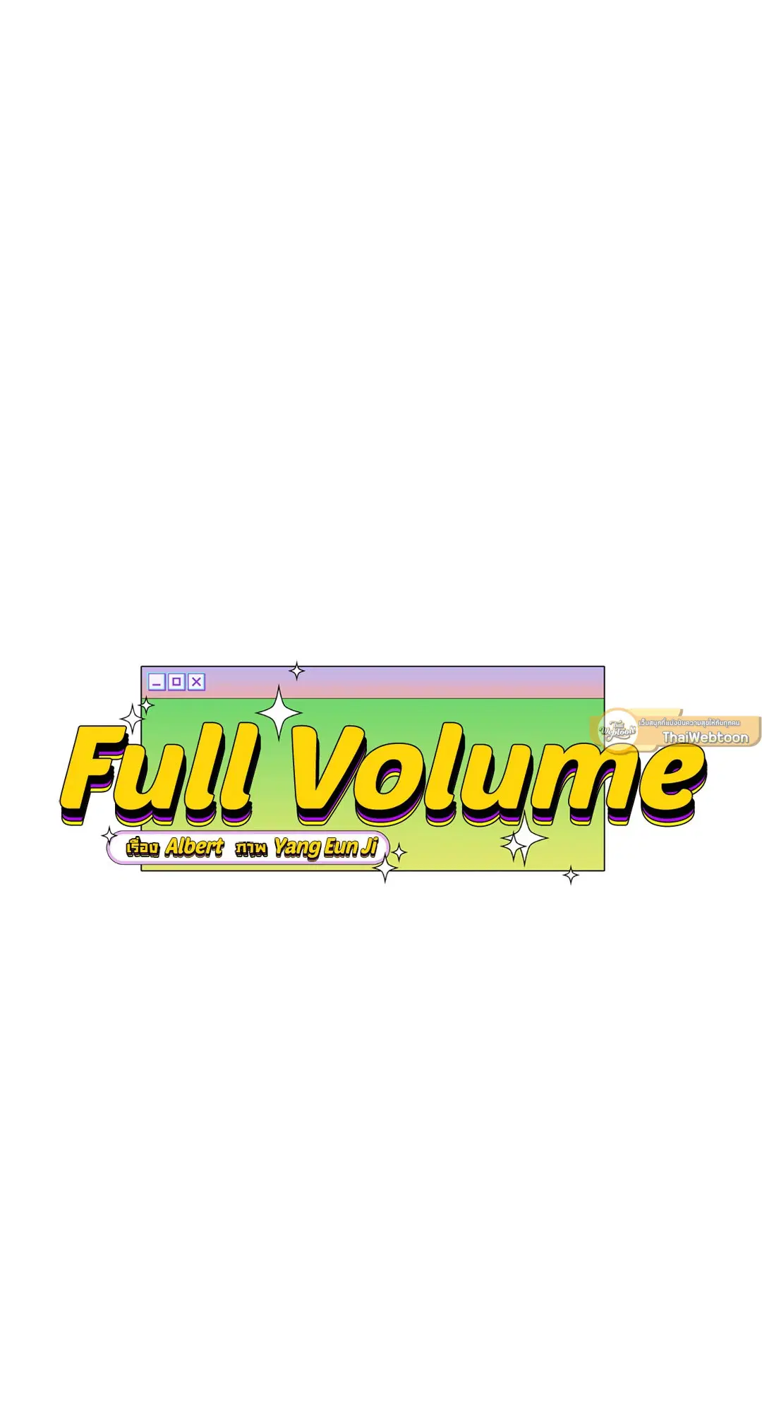 Full Volume ตอนที่ 76.32 — page 19 of 72