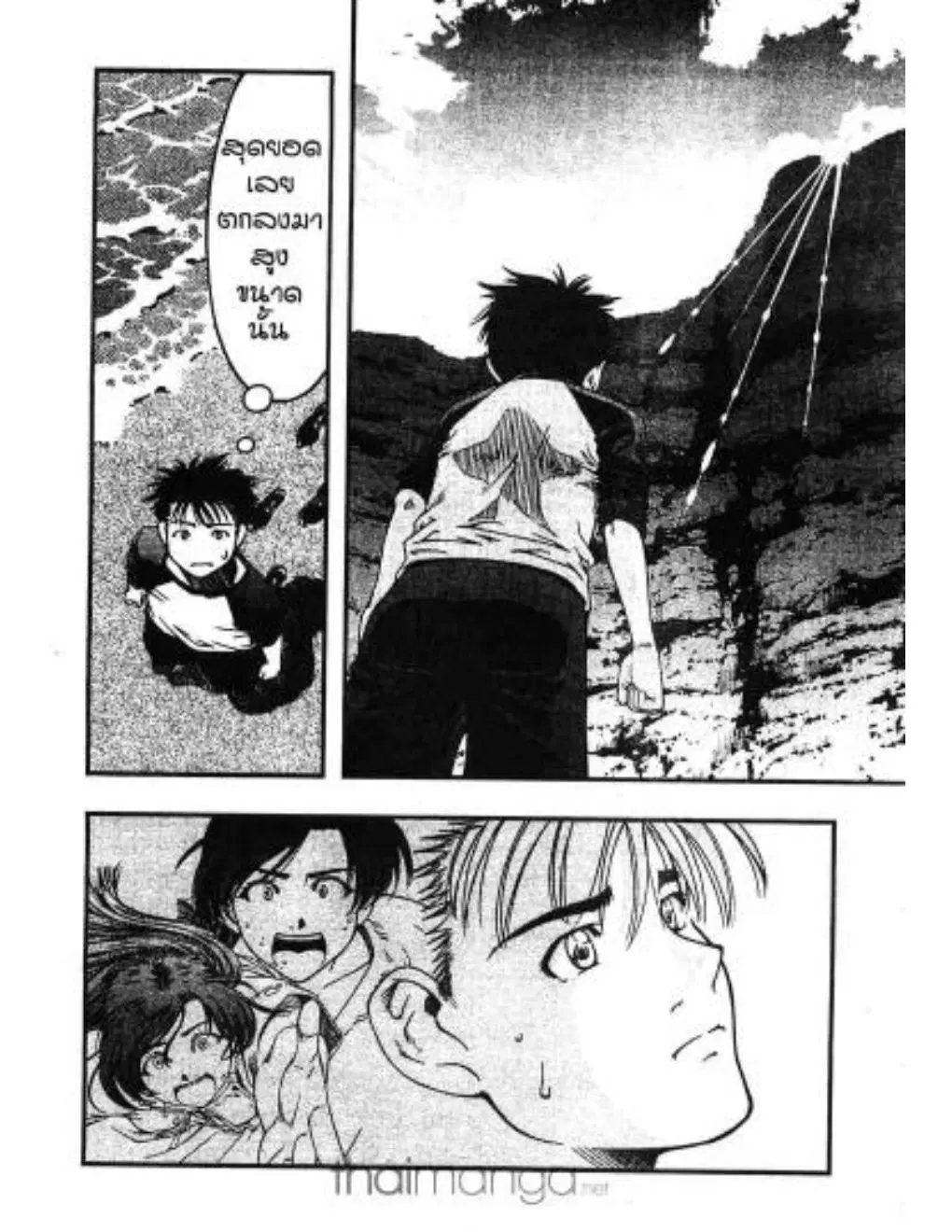 Umi no Misaki ตอนที่ 2 — page 6 of 22