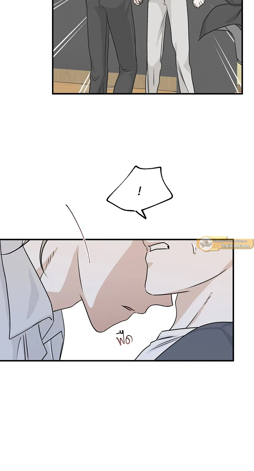 Low Tide in Twilight ตอนที่ 32 — page 25 of 59