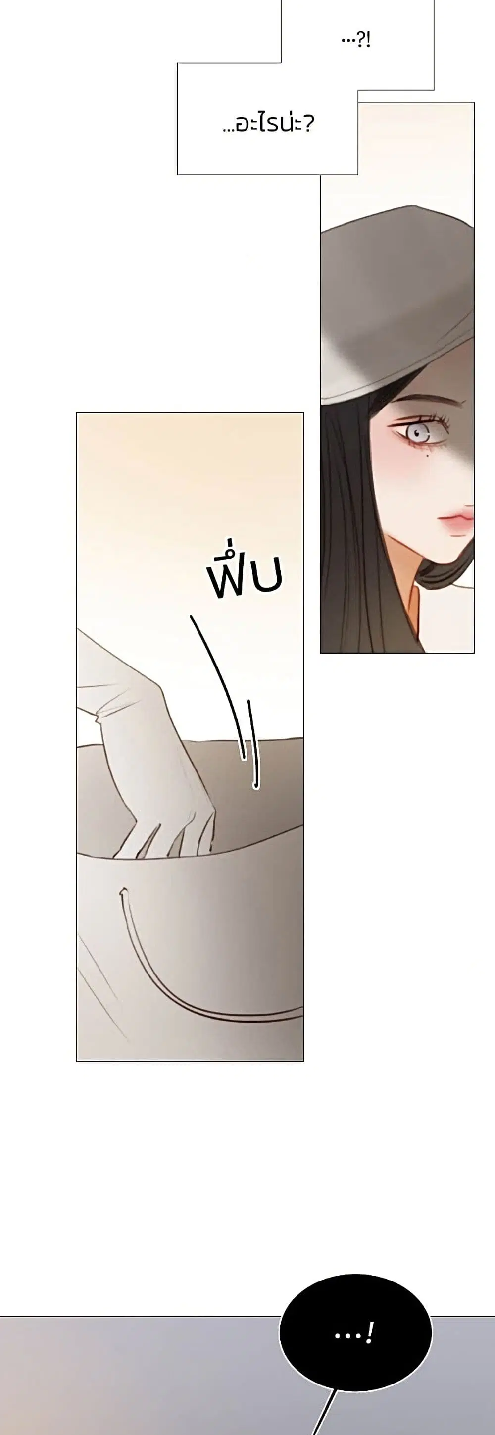Serena ตอนที่ 15 — page 40 of 62
