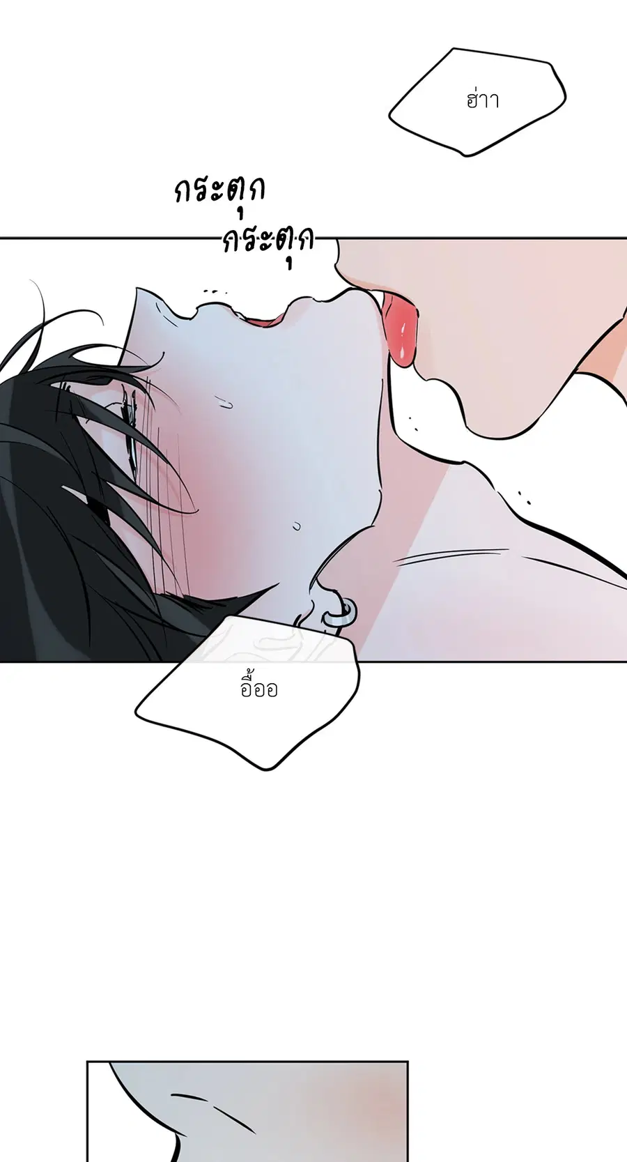 Lucky Paradise ตอนที่ 46 — page 63 of 74