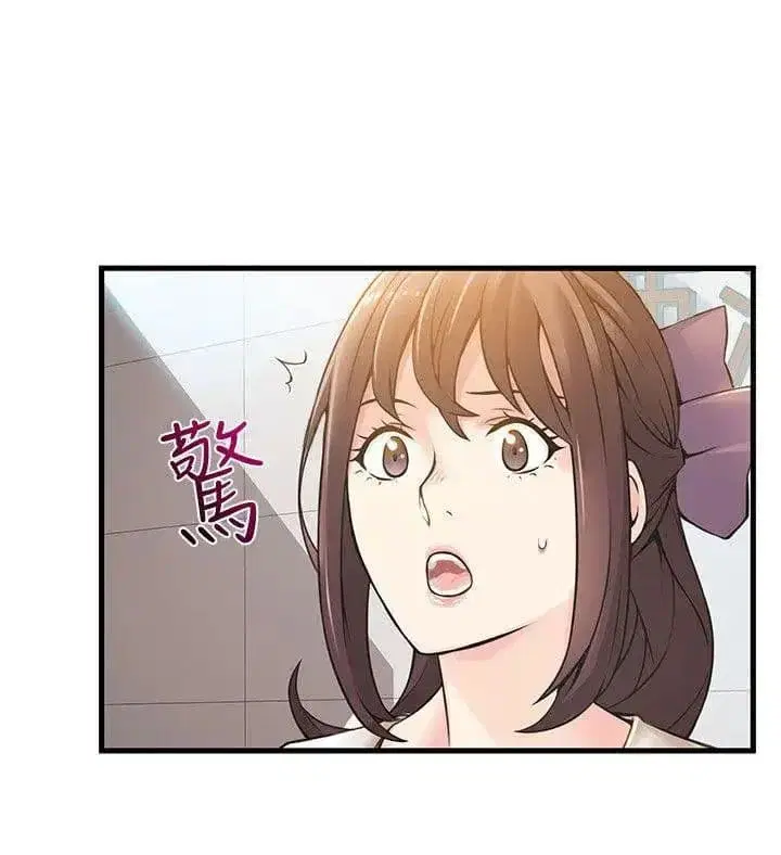Weak Point ตอนที่ 11 — page 21 of 33