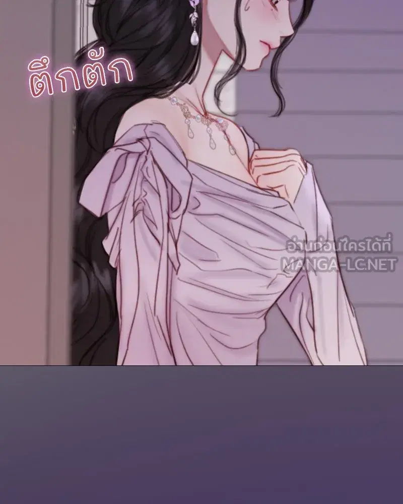 Serena ตอนที่ 109 — page 105 of 133
