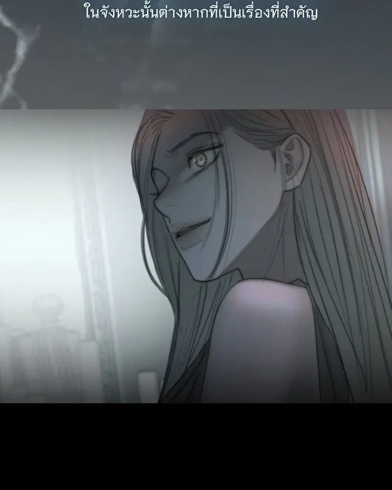 Serena ตอนที่ 106 — page 35 of 135