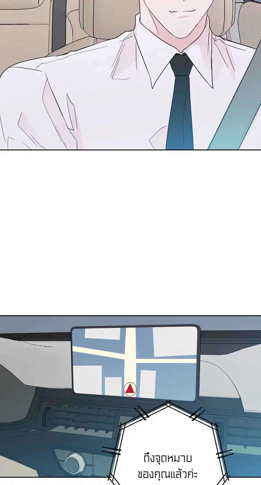 A Man of Virtue ตอนที่ 82 — page 38 of 44