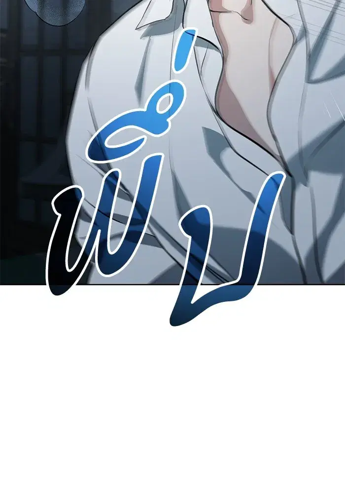 To My Husband’s Mistress ตอนที่ 83 — page 85 of 109