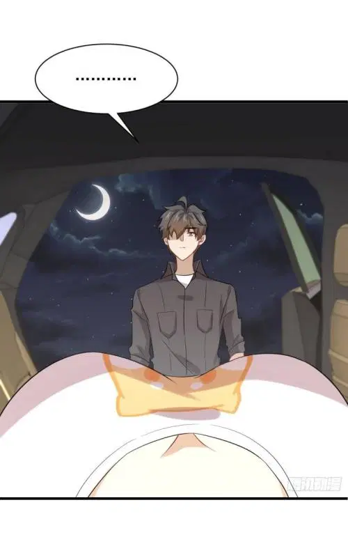 Immortal Swordsman in the Reverse World ตอนที่ 104 — page 12 of 51