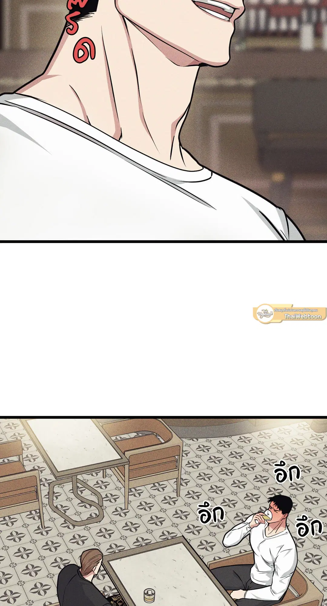 Full Volume ตอนที่ 76.09 — page 39 of 62