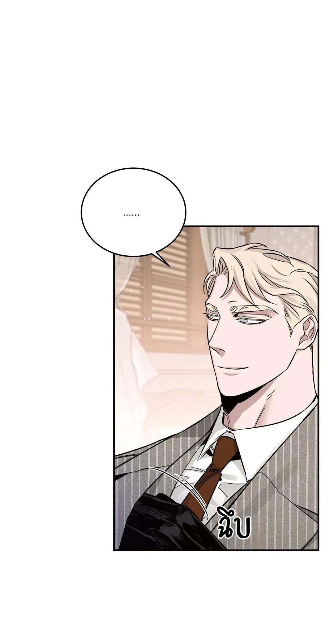 Roses and Champagne ตอนที่ 20 — page 65 of 82