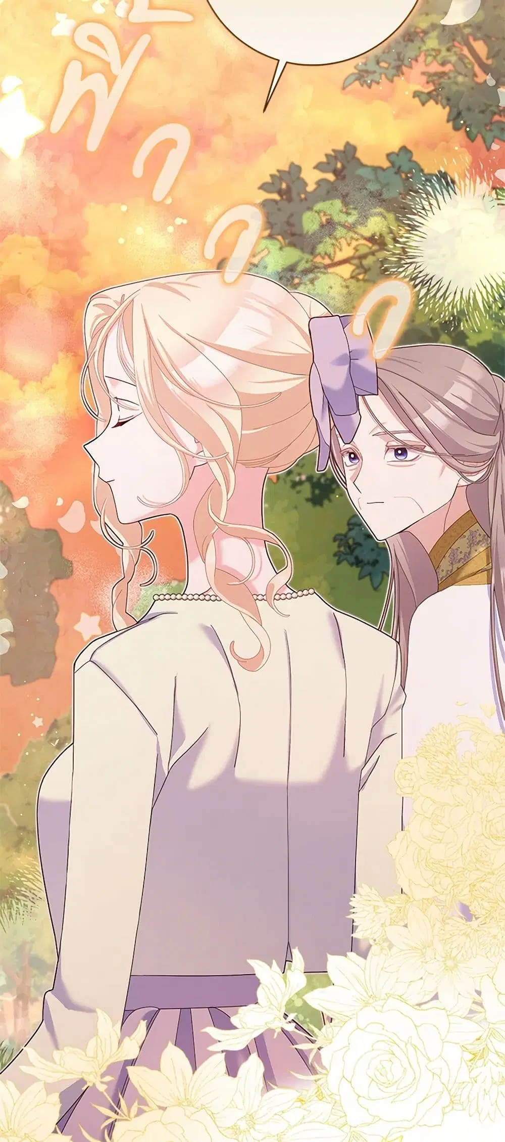 Please Marry Me Again! ตอนที่ 105 — page 17 of 37