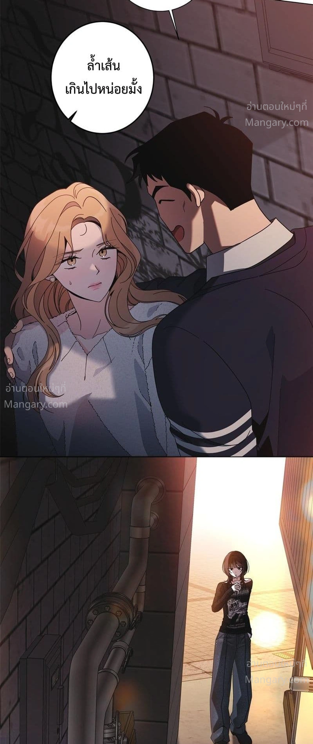 Keep the Likes Private – ซ่อนไลก์ไว้เป็นความลับ ตอนที่ 1 — page 39 of 61