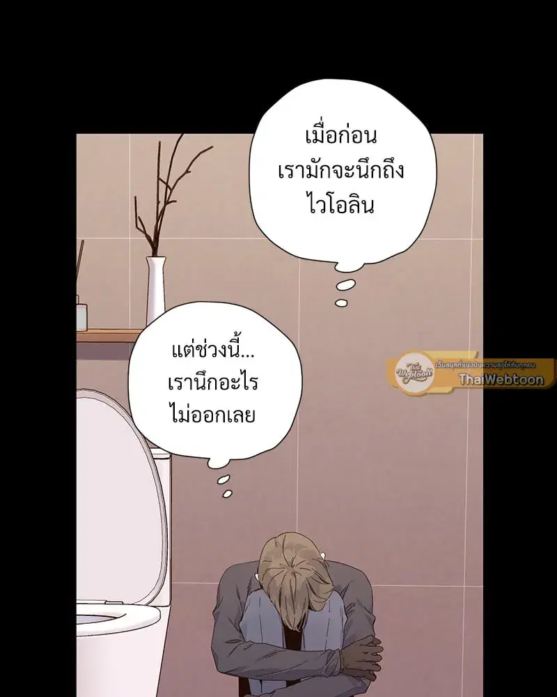 4 Week Lovers ตอนที่ 109 — page 19 of 66