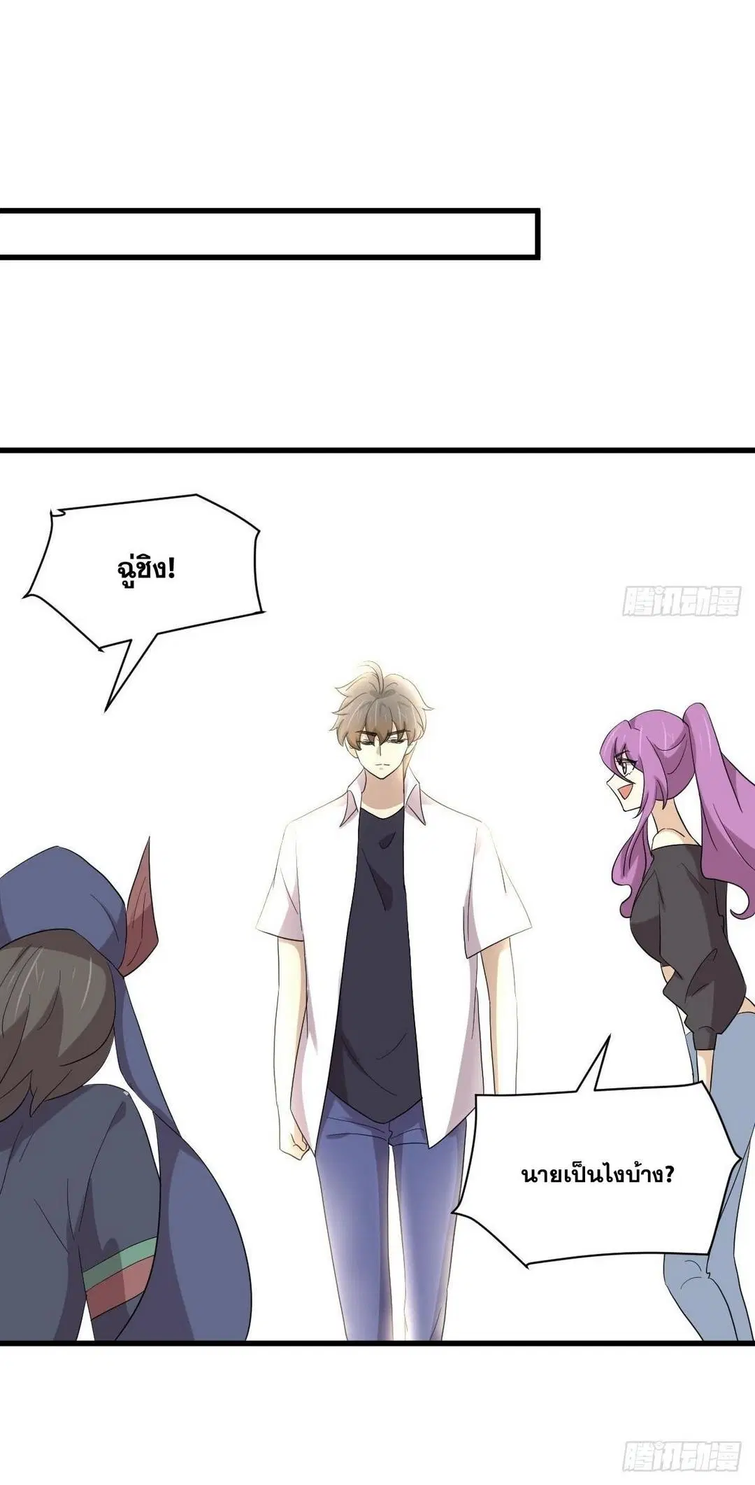 Immortal Swordsman in the Reverse World ตอนที่ 378 — page 27 of 49