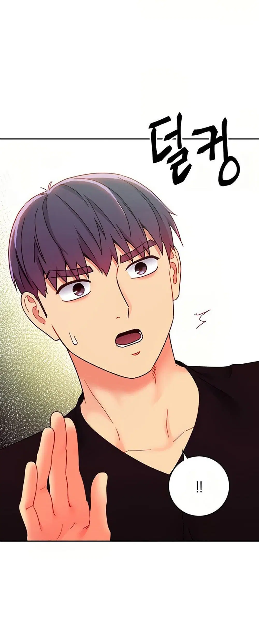 Stepmother Friends ตอนที่ 78 — page 20 of 51