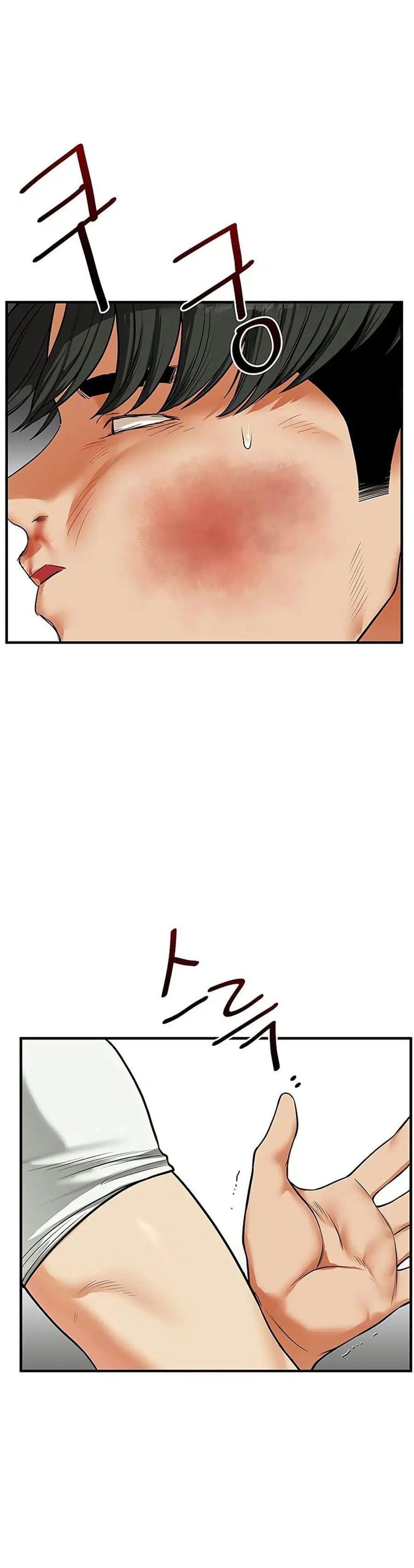 Relationship Reversal ตอนที่ 61 — page 31 of 51