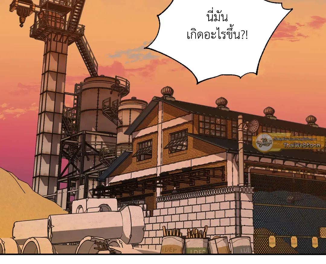 Shutline ตอนที่ 46 — page 63 of 68